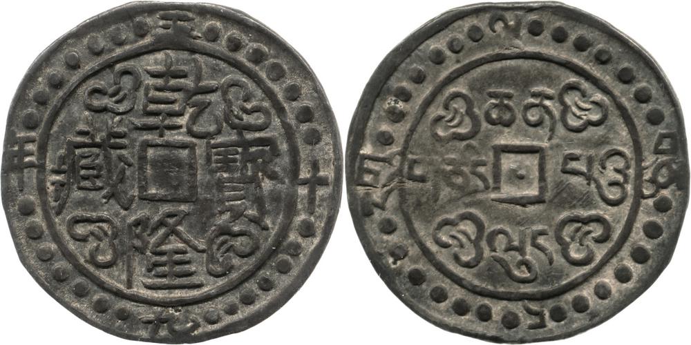 图片[1]-coin BM-1853-0301.1097-China Archive